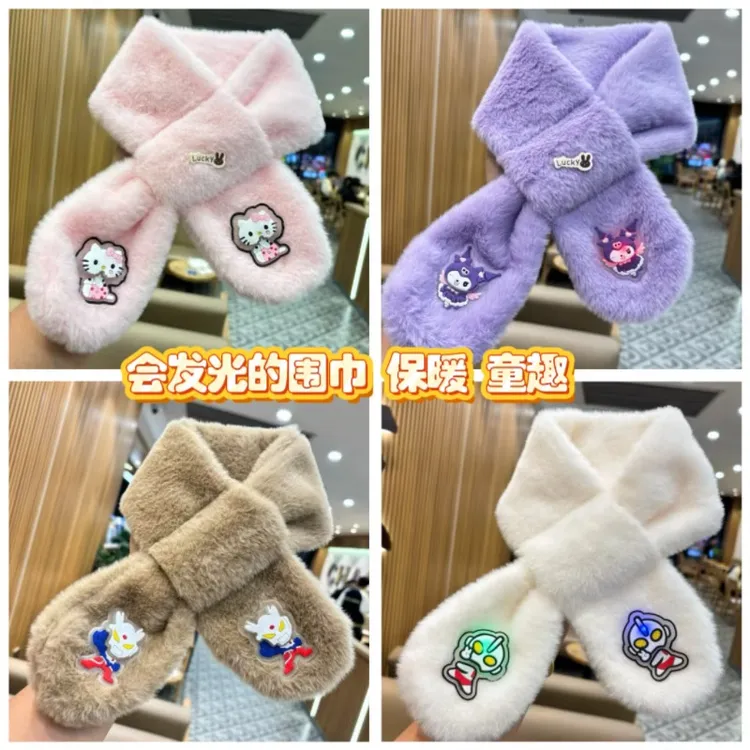 儿童卡通围巾冬季宝宝新款发光奥特曼保暖毛绒可爱库洛米交叉围脖