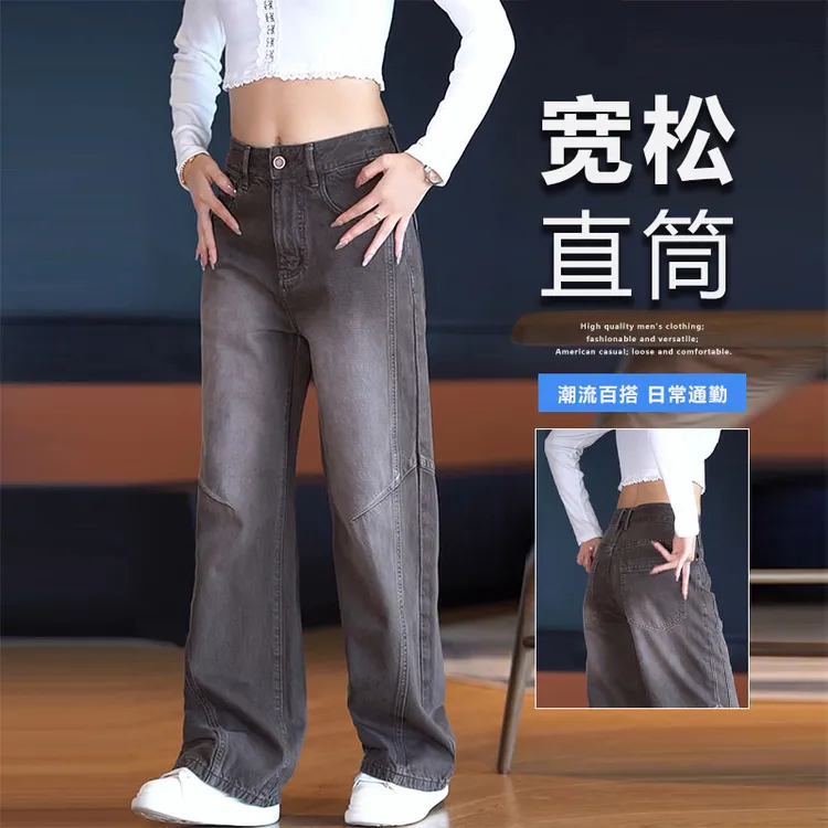 美拉德宽松直筒牛仔裤男潮牌复古做旧纯棉弯刀裤百搭休闲阔腿长裤
