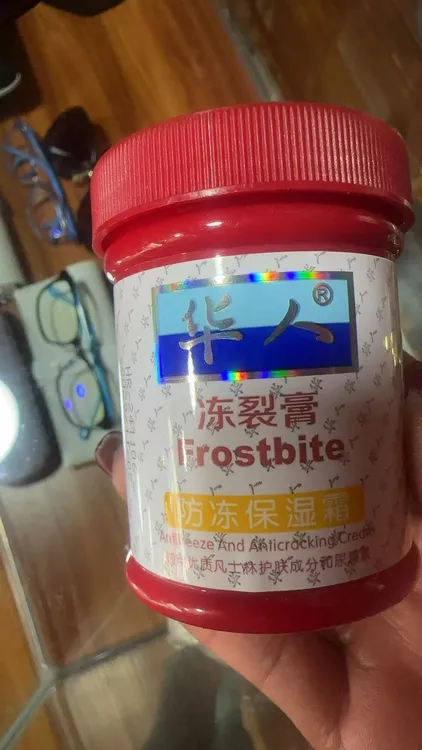华人冻裂膏防冻保湿霜 拍一发六瓶