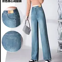 131#【裤长98】高腰直筒阔腿牛仔裤女春秋季新款显瘦百搭拖地长裤