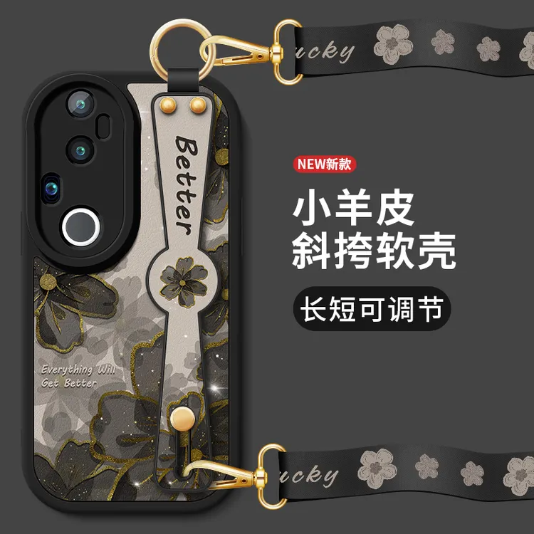 适用vivos20手机壳s20pro新款小羊皮金色黑花斜跨腕带挂绳粉五叶