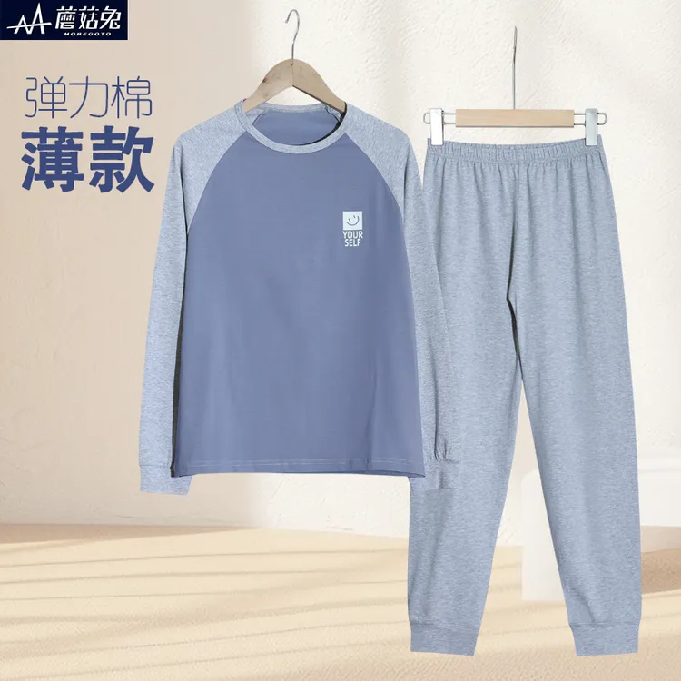 胖男童秋衣秋裤套装青少年家居服加肥加大春秋薄款胖男孩内衣套装