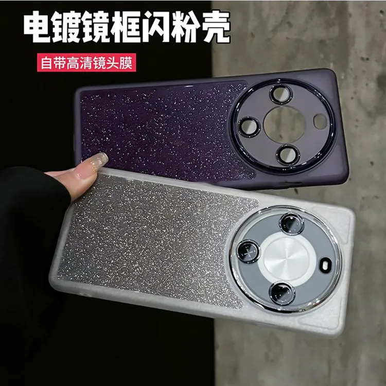 全包护镜渐变闪粉软壳适用于华为畅享70X手机壳薄防摔高级感