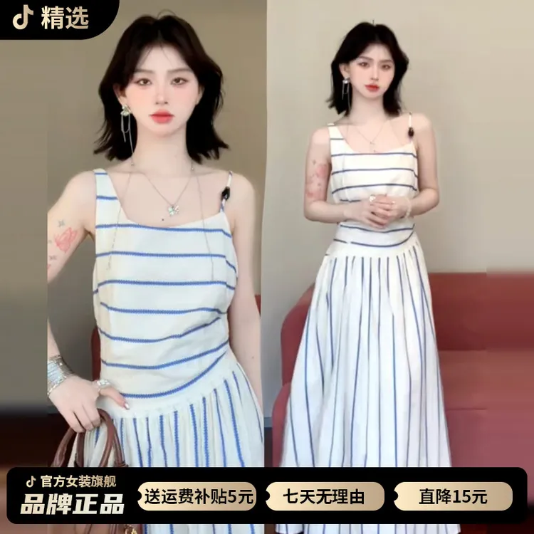 海边度假蓝色条纹吊带连衣裙子女夏季2025新款巨好看法式气质长裙
