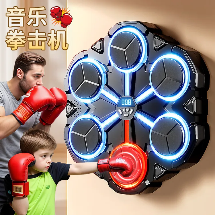 智能音乐拳击机蓝牙拳击墙靶会打节奏搏击健身家用拳击训练器