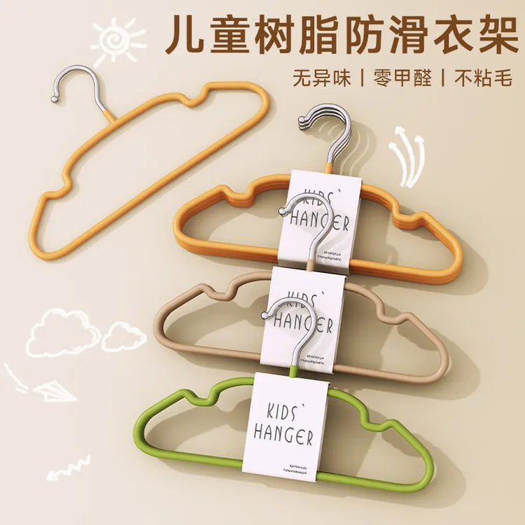 新款儿童衣架婴幼儿小衣架家用宝宝晒衣架防滑衣架中大童衣撑无痕
