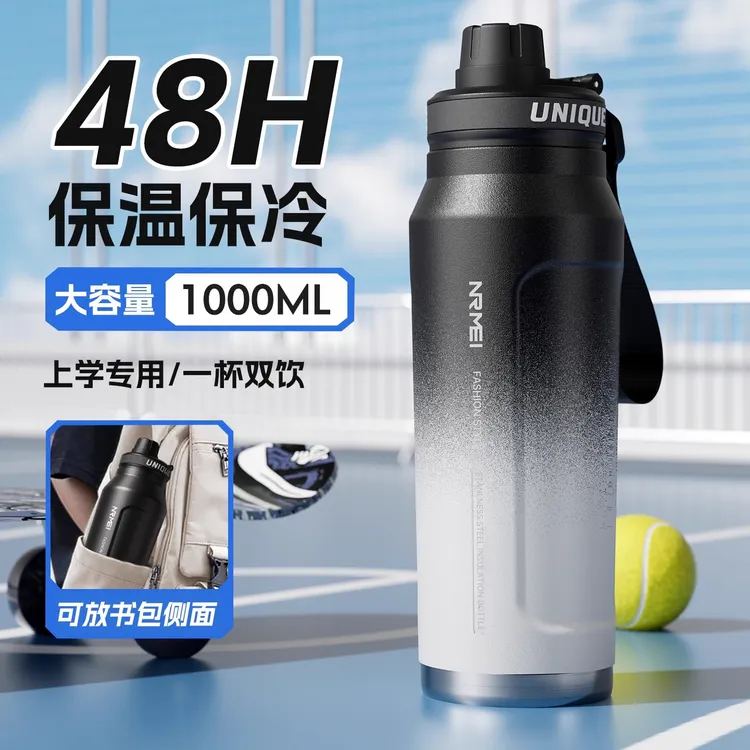 保温杯大容量水杯男2025新款初高中学生上学专用户外运动保冷水壶