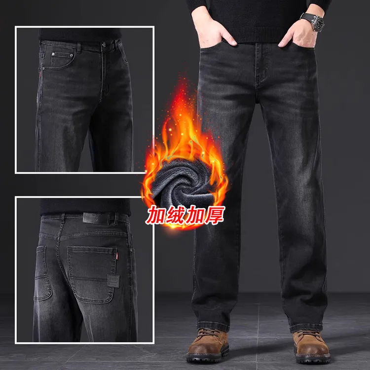 秋冬季黑灰加绒加厚牛仔裤男士商务休闲宽松直筒弹力高端休闲长裤