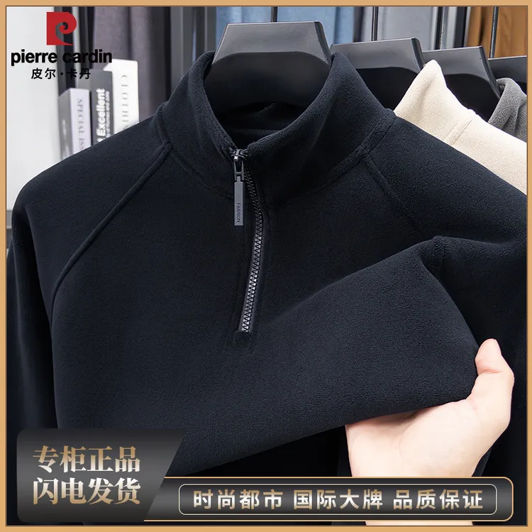 皮尔卡丹官方正品重磅加绒加厚卫衣男士户外休闲时尚立领上衣冬装商品图