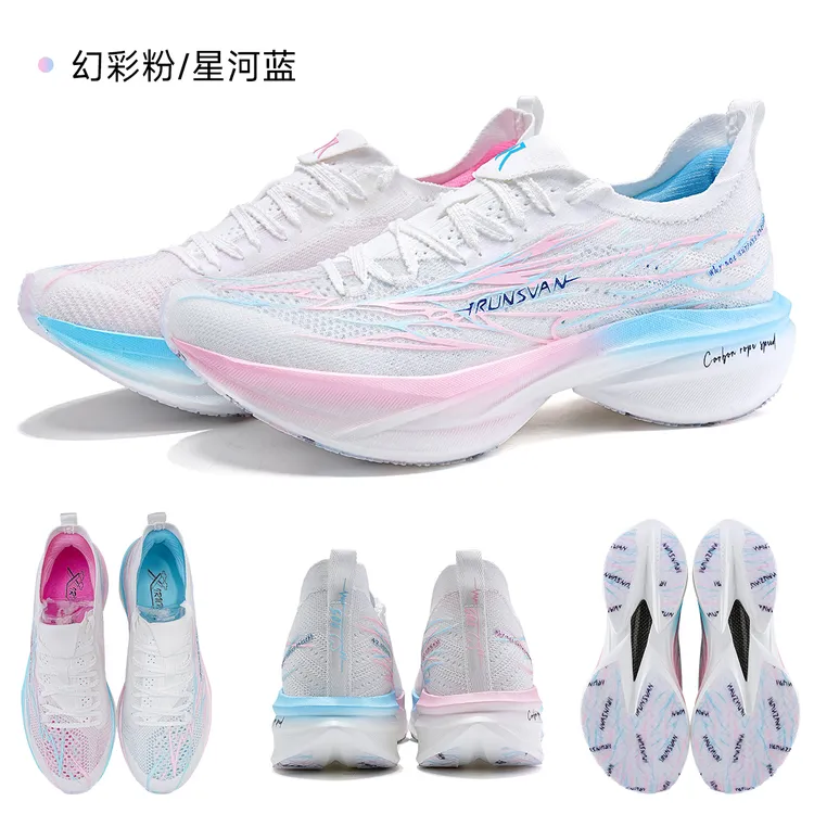 艾跑者IRUNSVAN热火3.0超临界耐磨减震全掌碳板体考马拉松跑步鞋