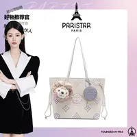 【刘叮当甄选】PARISTAR/新款手提托特包时尚百搭潮流单肩腋下包