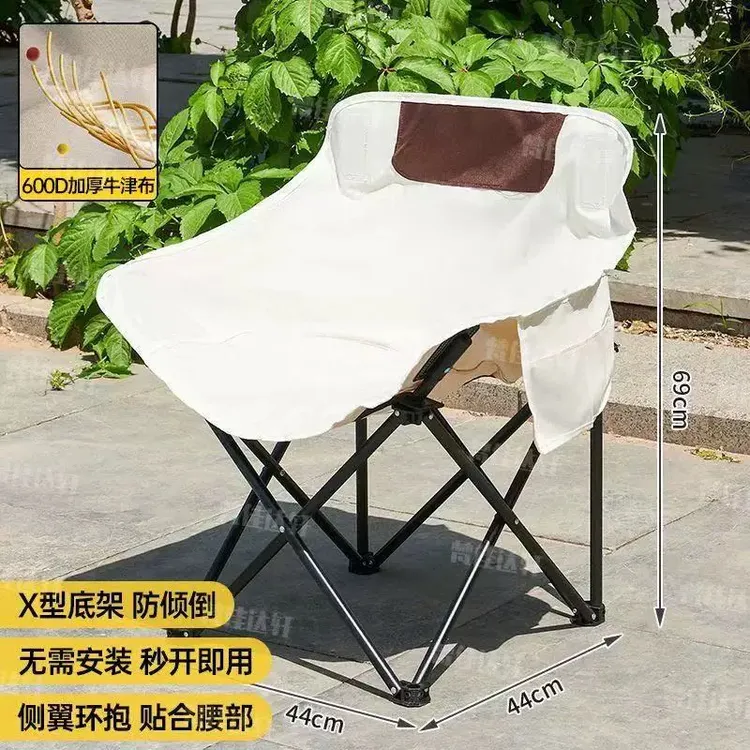 工厂直销月亮椅午休椅子聚餐自驾游露营摆摊椅子