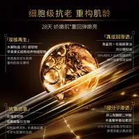 【AKG Y8奇迹胶囊】双核再生/抗衰/抗老/重构肌齢/超分子渗透 