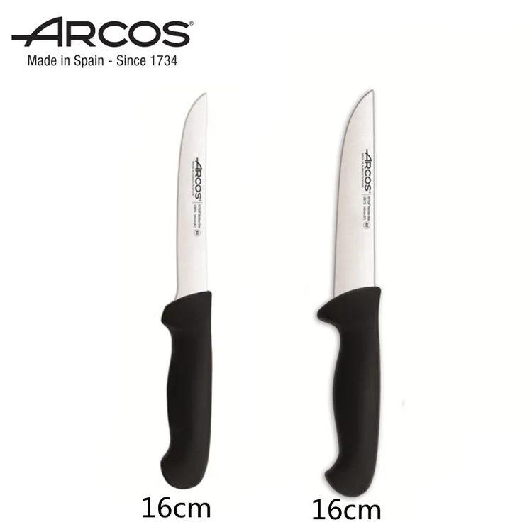 ARCOS西班牙原装进口彩柄系列屠宰刀剔骨刀分割刀肉刀两件套剥皮