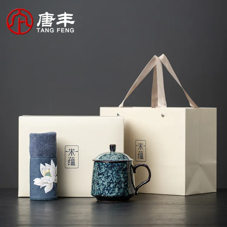 唐丰宋蕴敦煌窑变泡茶杯礼盒装家用办公水杯带盖送长辈领导伴手礼
