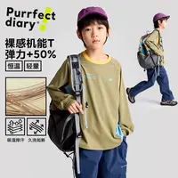 【慕斯T】咕噜日记童装儿童轻量高弹长袖休闲T恤PQTX2515