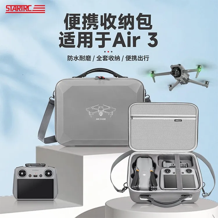 STARTRC适用大疆DJI AIR3S便携收纳包/标准套装无人机配件户外