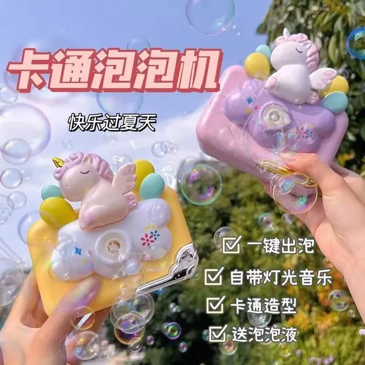 新款泡泡机网红爆款多孔泡泡儿童灯光音乐电动全自动男女孩玩具