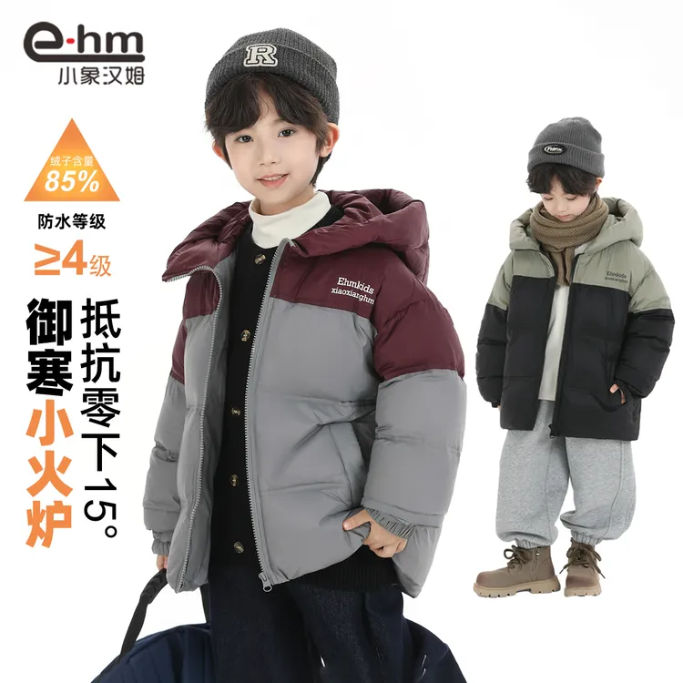 ZX128 小象汉姆童装男童羽绒服冬季保暖儿童绒面包服外套冬装洋气