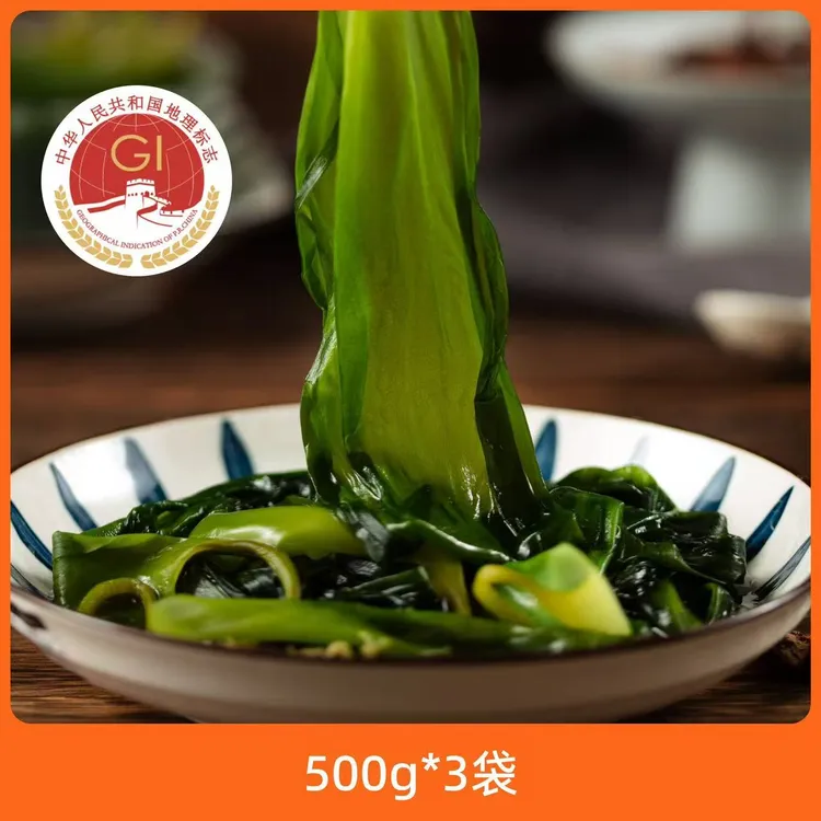 辰颐物语霞浦海带嫩苗3斤/500g*3袋福建盐渍海带嫩苗火锅食材