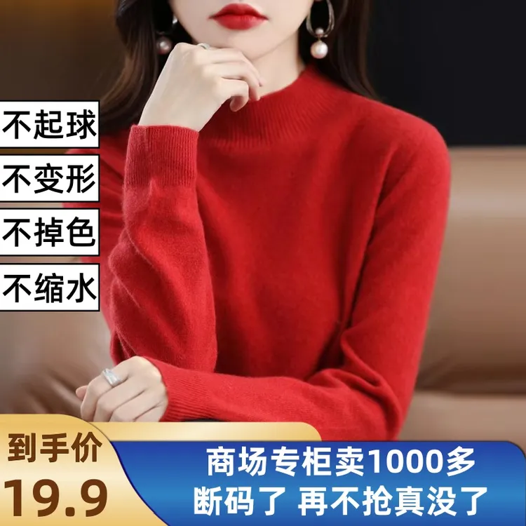 2025新款加厚针织衫半高领女纯色内搭百搭 9528黑白驼红