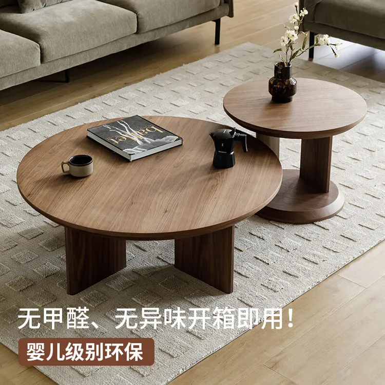 北山木舍中古客厅茶几黑胡桃木柚木可移动大小组合茶几日式沙发边