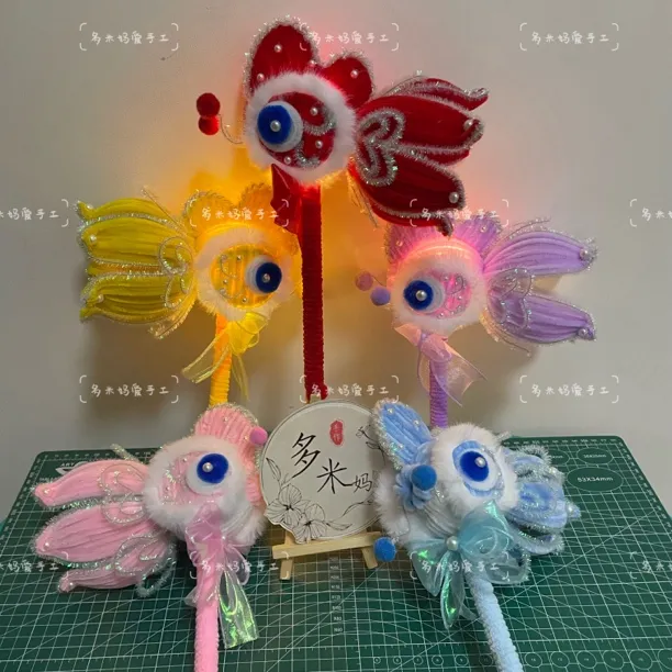 新年灯笼元宵春节手拿棒锦鲤鱼灯DIY材料包益智玩具