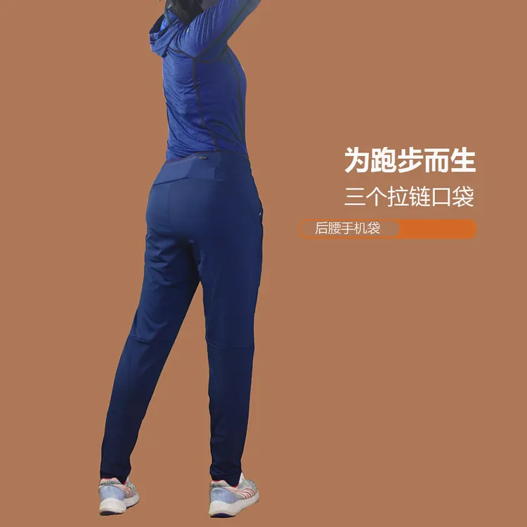 秋冬速干跑步长裤男款修身收脚可放手机防水口袋运动长裤运动裤
