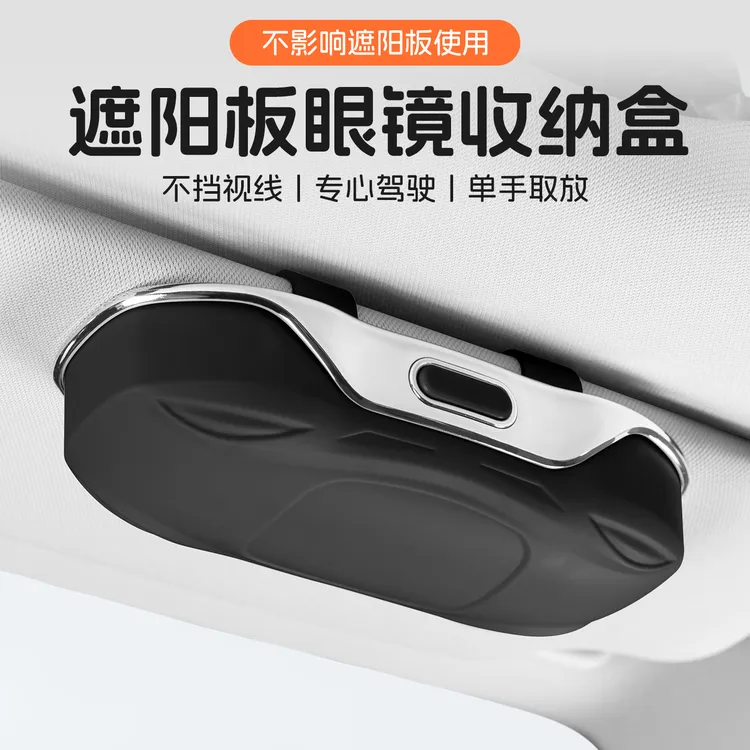 适用于汽车的翻毛皮置物袋车载眼镜盒车内票据手机收纳盒