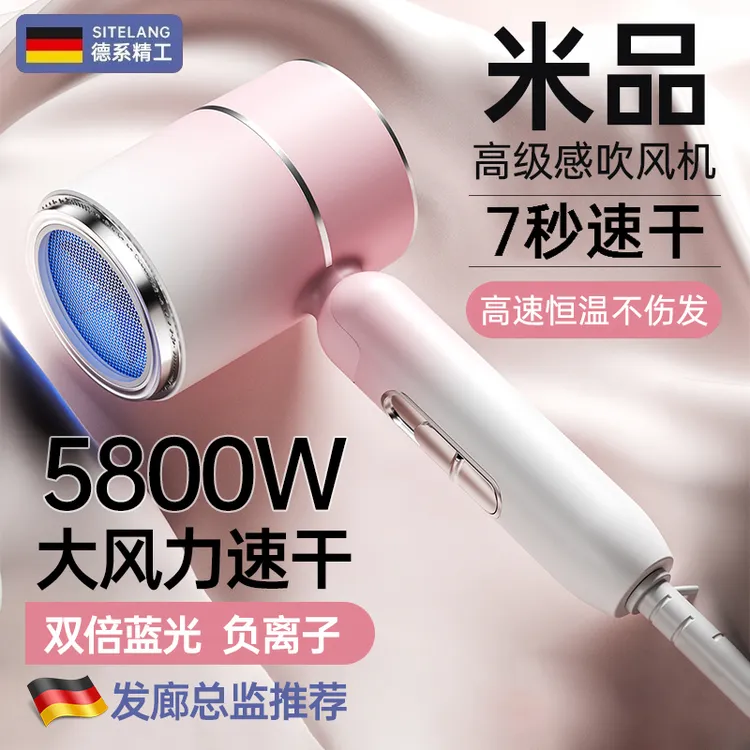 小米适用电吹风机大风力不伤发护发静音家用大功率吹筒蓝光负离子
