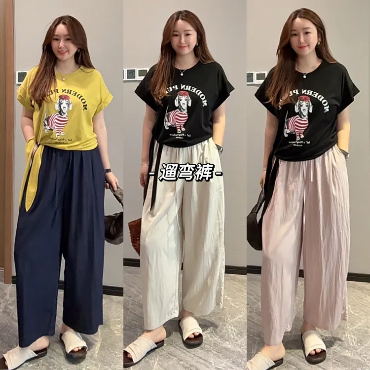 GTNER"KK定制"褶皱感九分遛弯裤夏季薄款高腰显瘦宽松奶奶裤D1917