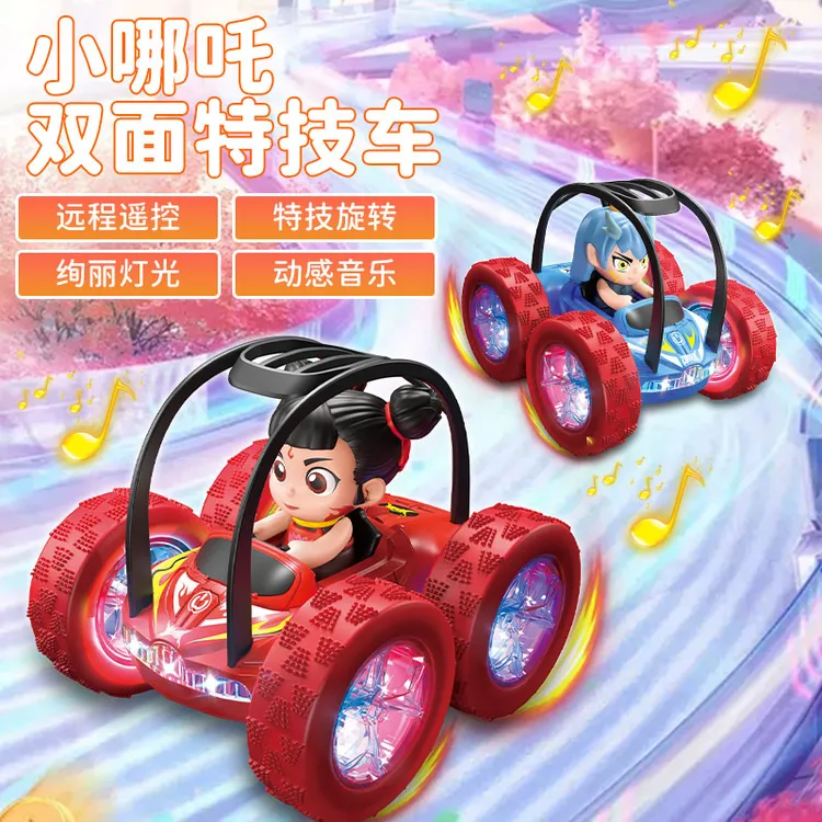 正版授权哪吒敖丙遥控特技翻滚车玩具亲子互动双人对战娱乐礼物