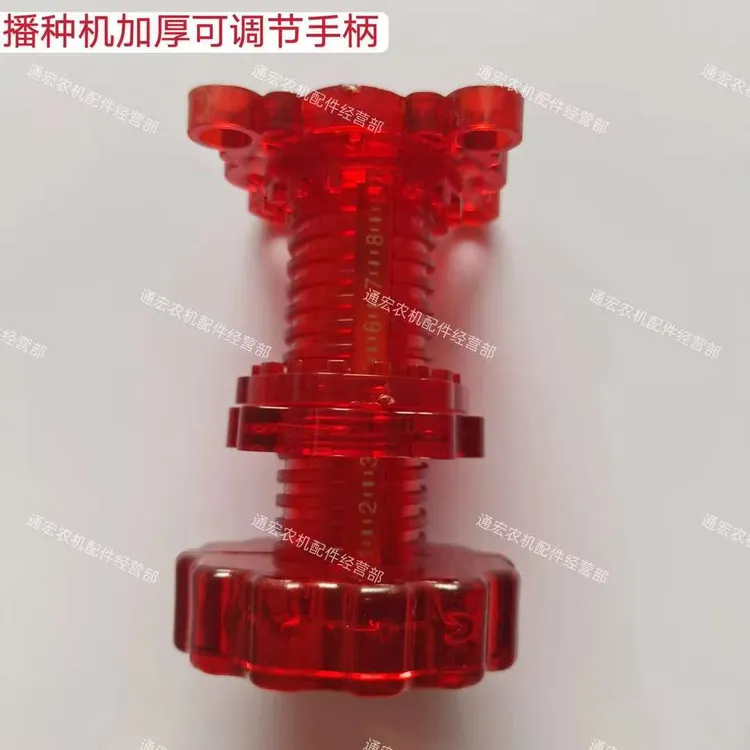 播种机肥量凋节手柄通用型新款播种机农机配件化肥肥料调整器