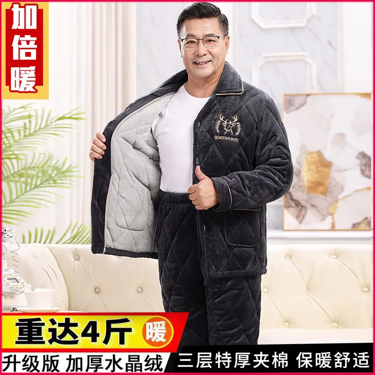 爸爸睡衣冬季三层加厚珊瑚绒夹棉保暖棉袄中老年男士秋冬款家居服