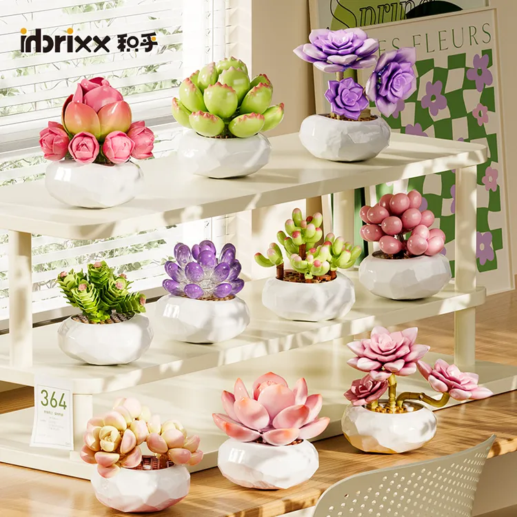 多肉植物小盆栽积木花儿童益智拼装模型摆件玩具送闺蜜女生日礼物