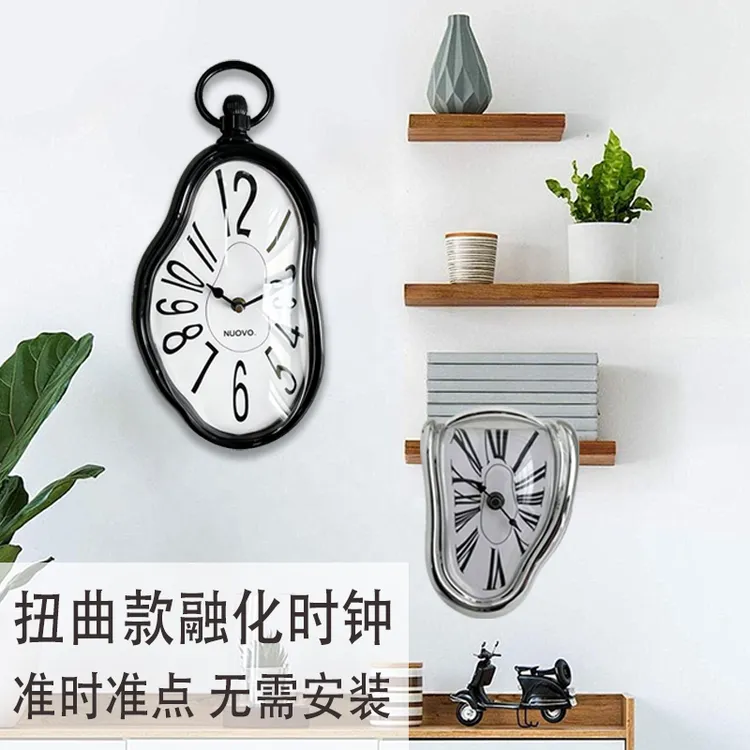 金陛冠西班牙达利融化的时钟网红扭曲挂钟石英钟不规则装饰品异形