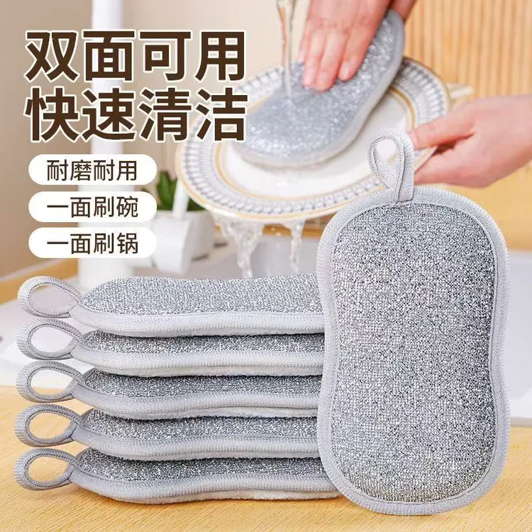 洗碗海绵块不沾油双面海绵擦百洁布刷锅刷碗神器不伤锅钢丝洗碗布
