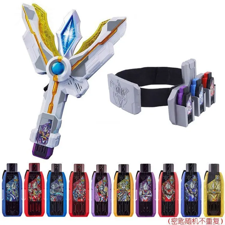 元族德国特利迦神光棒奥特变身器儿童的玩具密匙永恒之剑圆环之臂