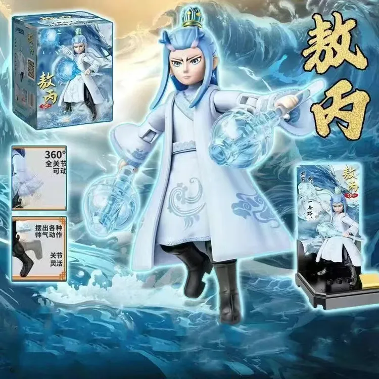 国潮系列魔童闹海盒哪吒手办灵珠敖丙关节可动模型积木小摆件桌特