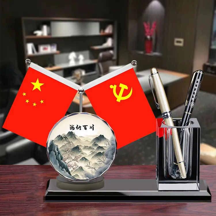 办公室桌面笔筒红旗国旗摆件高档装饰品书房会议室水晶创意纪念品