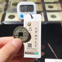 铜觅泉评级古钱币一枚 轩轩