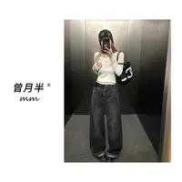 曾月半《铆钉黑牛》猫须水洗磨边做旧腰带阔腿牛仔裤！ZK475