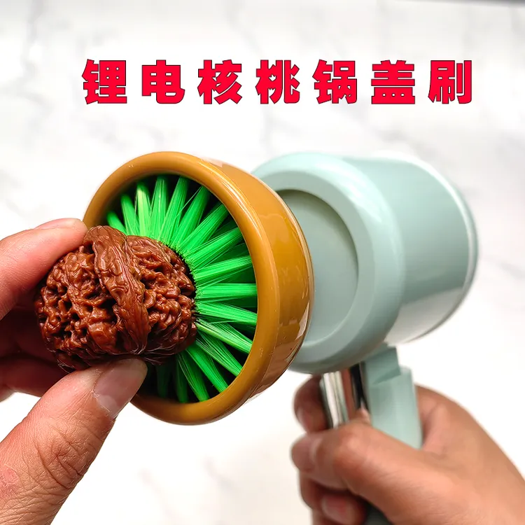 文玩手刷/刷子核桃清理打底包浆电动刷手持式锅盖刷充电款电动刷