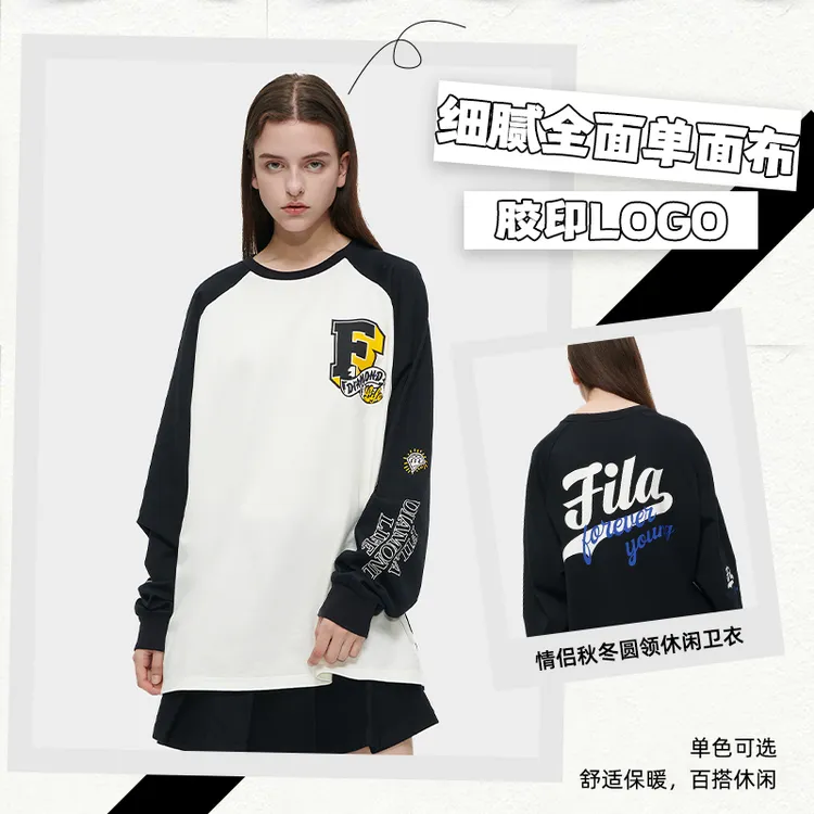 Fila/斐乐运动上衣情侣装秋冬卫衣圆领长袖宽松套头衫 T11U342201