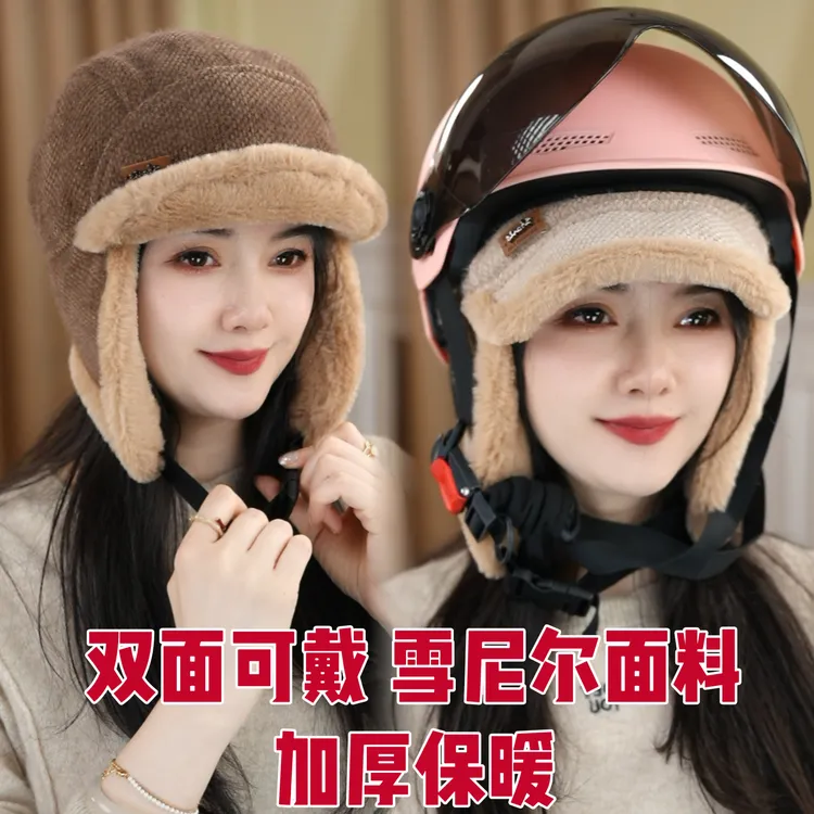 新款时尚加绒护耳雷锋帽子女秋冬季骑车保暖鸭舌帽日系时尚飞行帽