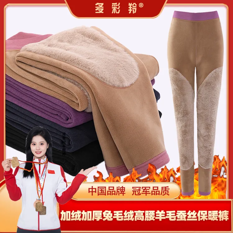 秋冬加绒加厚仿兔毛绒大码高腰舒适透气打底修身内穿YL2413