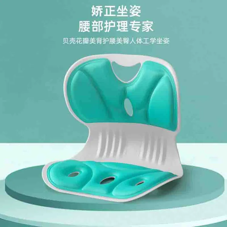 学生护腰坐垫坐姿椅靠背坐垫一体久坐不累办公室护腰靠垫礼品