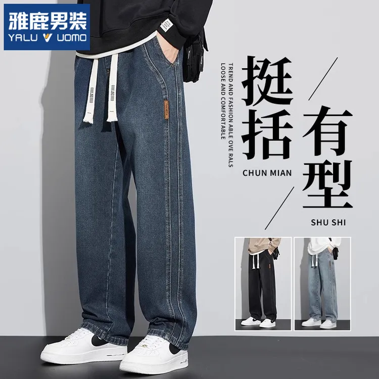 雅鹿男装直筒牛仔裤男士春季2025新款宽松松紧腰休闲阔腿长裤子男