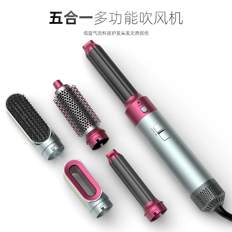 【全国包邮】家用多功能美发棒吹风机恒温护发负离子两用不伤发蓬松