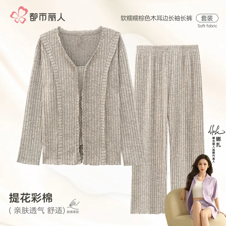 都市丽人长袖睡衣女款2025款春秋季可外穿亲肤舒适休闲家居服套装